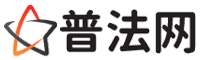 龙岩律师网-龙岩婚姻律师,龙岩离婚律师,龙岩房产律师,龙岩刑事辩护律师,龙岩律师事务所,龙岩律师在线咨询服务平台